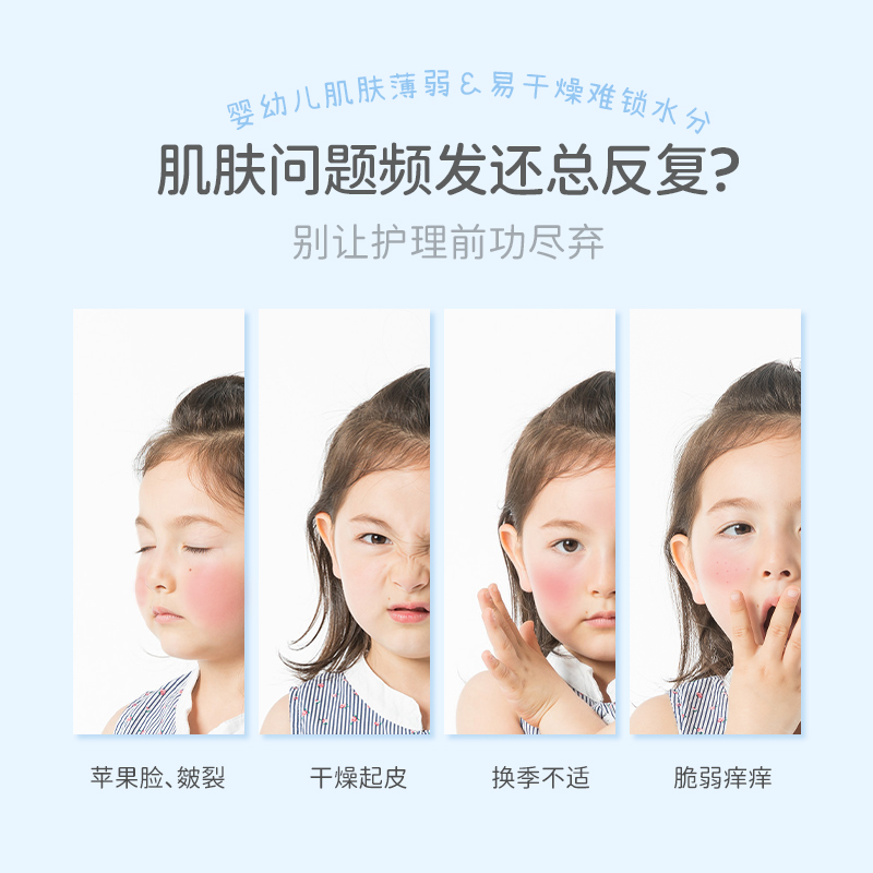 芮洣舒婴幼儿童保湿倍润精华霜宝宝大白霜50g旅行便携装身体面霜