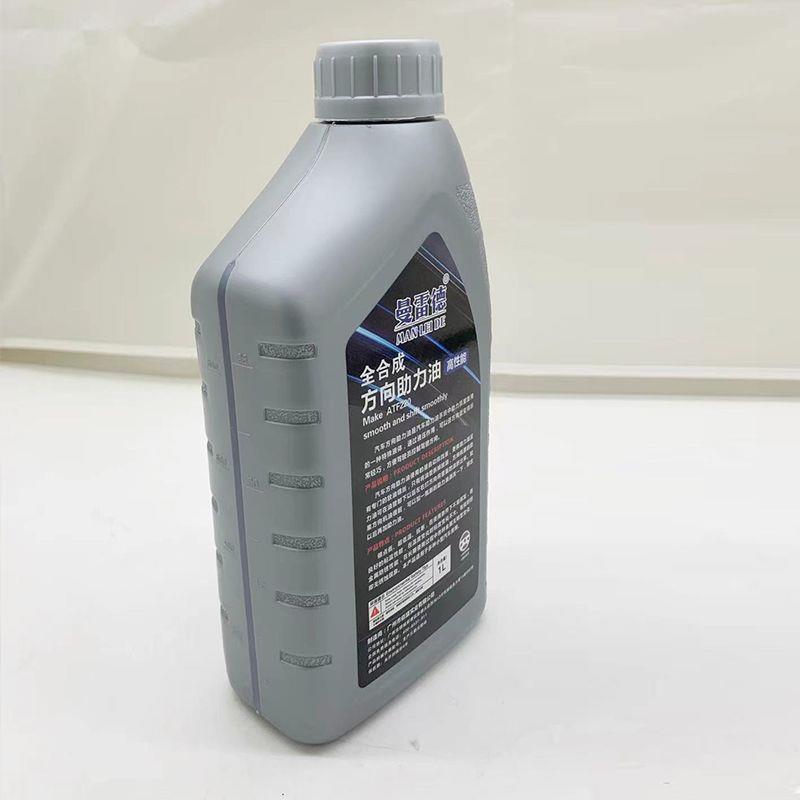 适配奇瑞助力油瑞虎3/5风云2E3E5A3A5艾瑞泽3/5/7专用动力转向液 - 图2