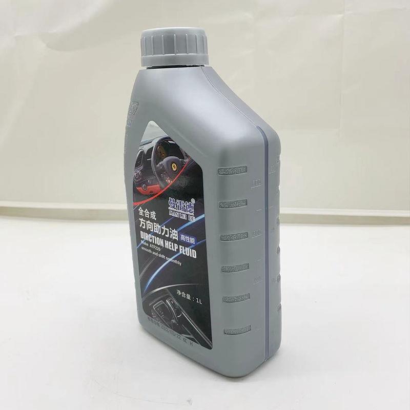 适配奇瑞助力油瑞虎3/5风云2E3E5A3A5艾瑞泽3/5/7专用动力转向液 - 图1