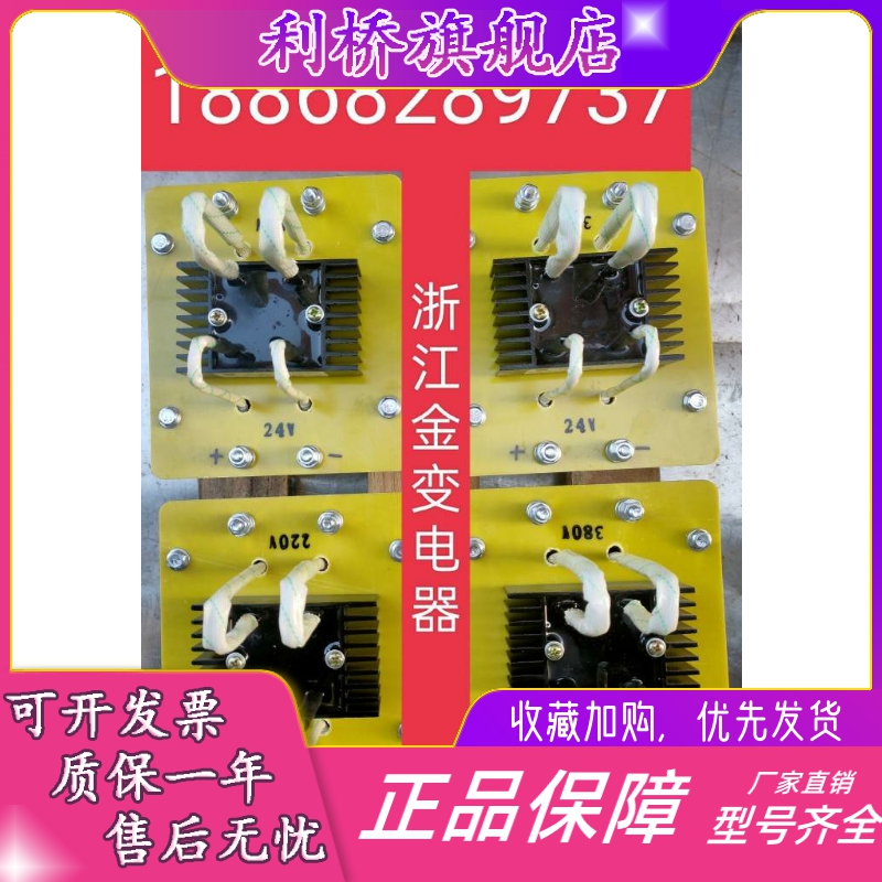 BKZ-3000VA整流变压器AC220V380V变DC12V24V36V48/直流变压器2000 - 图0