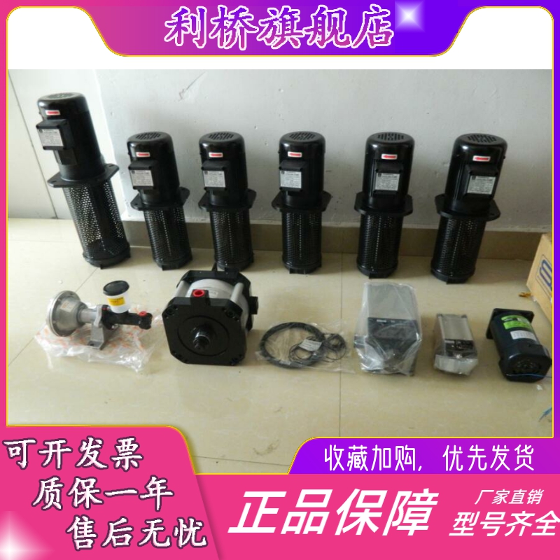 台湾强力冷却POWERFUL COOLING PUMP黑色铸铁电动抽水泵 - 图3