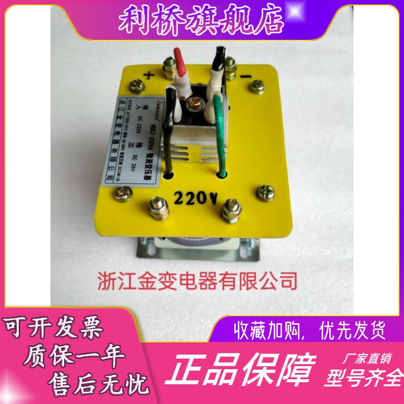 BKZ-3000VA整流变压器AC220V380V变DC12V24V36V48/直流变压器2000 - 图1