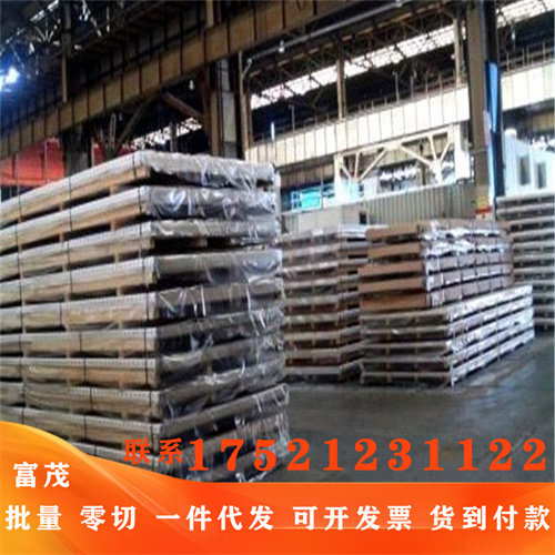 16MnCr5合金钢Gcr15轴承钢38CrMoal钢板65Mn弹簧钢40Cr圆棒42CrMo - 图0