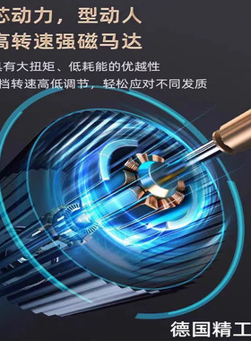 光头神器剃头刮胡两用