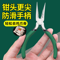 Boneless chicken claws go to bone Divine Instrumental Chicken Bones Cleaver Special Knife Shaved Duck Claw Sharp Mouth Pincers Chicken Feet Special Tool