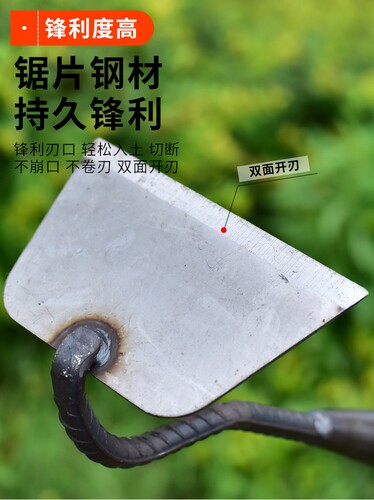 除草专用锄头农用锄地神器家用户外农田种菜挖地多功能空心小勾锄 - 图1