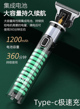 剃光头专用光头神器刮胡子理发