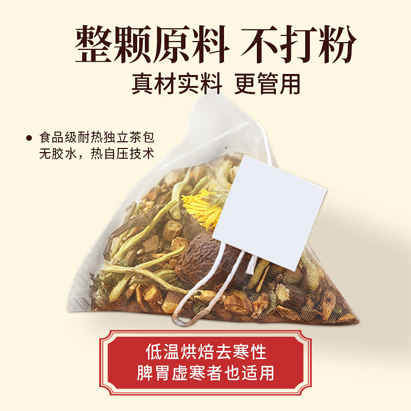 胖大海罗汉果茶 华世丹养生茶