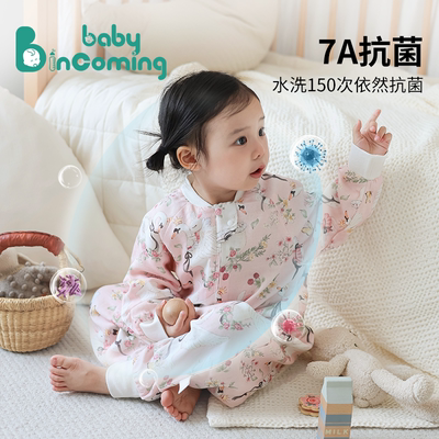 婴儿睡袋纱布防惊跳竹棉春夏儿童分腿防踢被子夏季宝宝四季通用