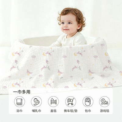 【亲肤透气】婴儿纯棉纱布浴巾