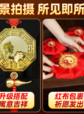 适用八卦镜门口凸镜面纯黄铜凹镜太极镇窗户店铺宅大门口平a0643