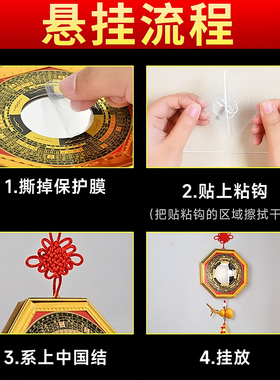 适用八卦镜凸镜门口凹镜九宫镜子大门窗户阳台怎么挂凸面镜a0504