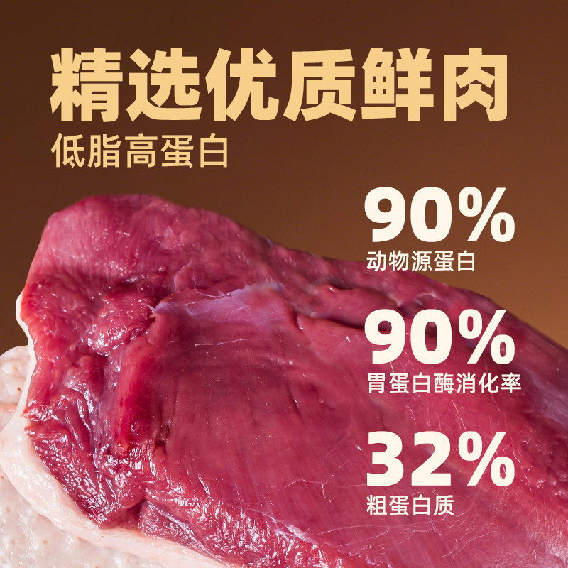 海之格全价全期低温烘焙粮犬粮鸭肉雪梨,淘宝优惠券,粉丝福利购,淘宝优惠卷