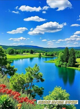 高清治愈系蓝天白云大自然风景画自粘墙贴卧室客厅背景墙贴纸壁画