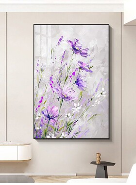 唯美奶油风仿油画紫色花卉自粘墙贴画客厅卧室玄关背景墙贴纸壁画