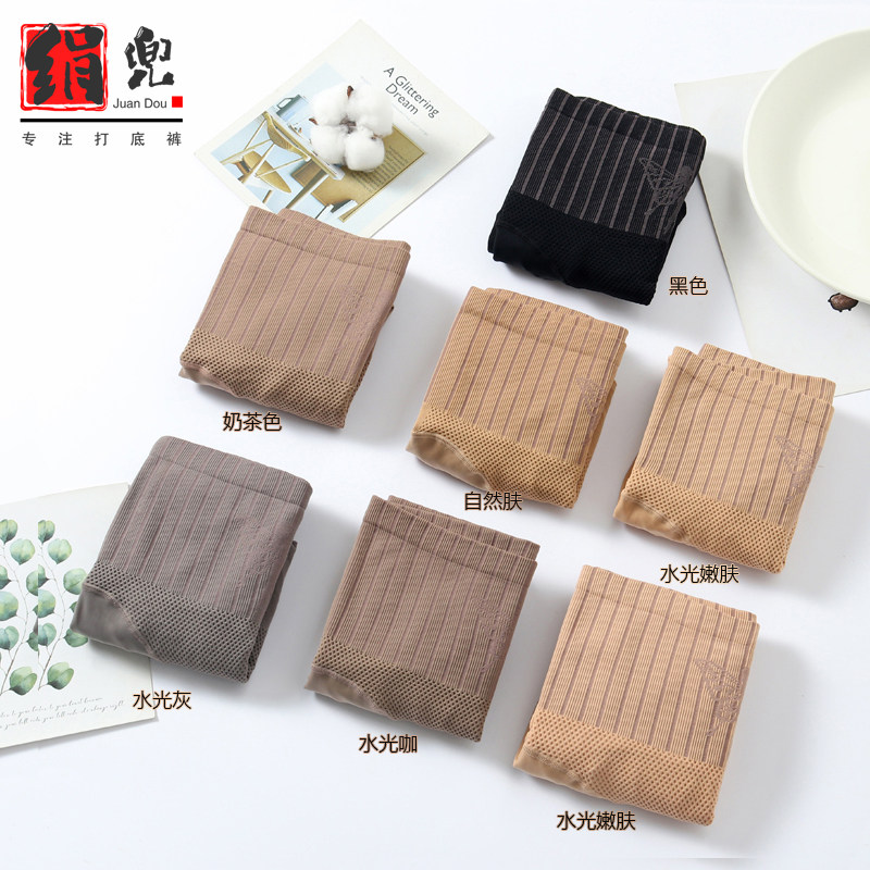 透肤水光钢春秋厚款光腿神器连裤袜 绢兜连裤袜/打底袜