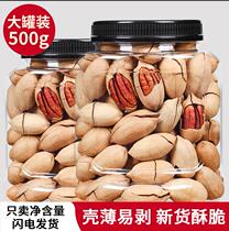 Bingen Fruits 500g Canned Nuts Cream Taste Longevity Fruits Fried Goods Casual Snacks 5 Catty Whole Boxes Wholesale Year Stock