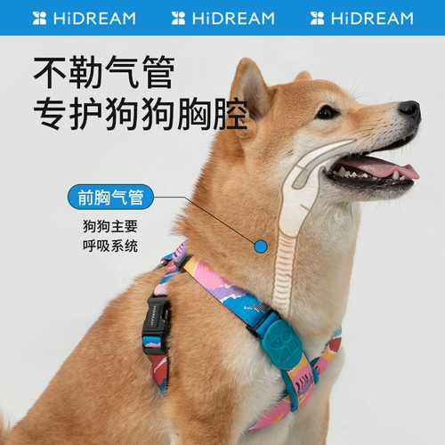 Hidream Красочный Pro Dog Traction Tract Tract веревка на грудь плюшевые лето милый крупный жилет с большой собакой.