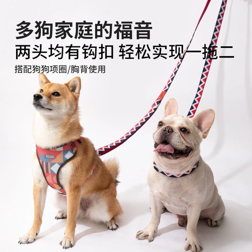 Хучвинка собаки Hidream с радугой освободила обе руки многофункциональная тяга собака веревка маленькая собачья собака цепь собак