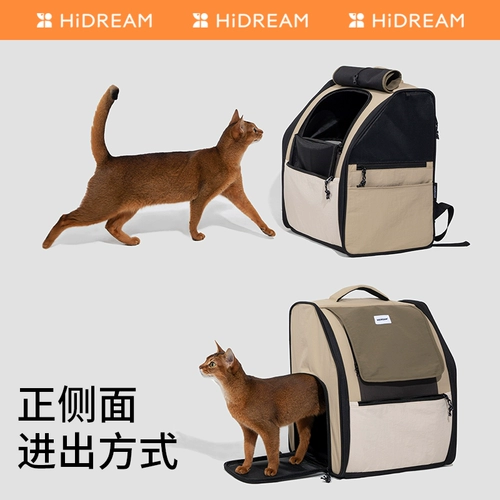 Рюкзак, космическая портативная сумка для выхода на улицу, надевается на плечо