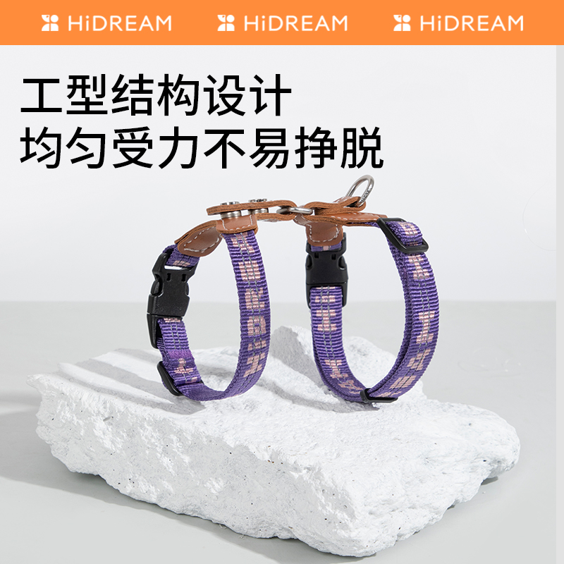 HiDREAM啵啵反光工字防挣脱可调节猫咪牵引绳猫胸背带套装-图1