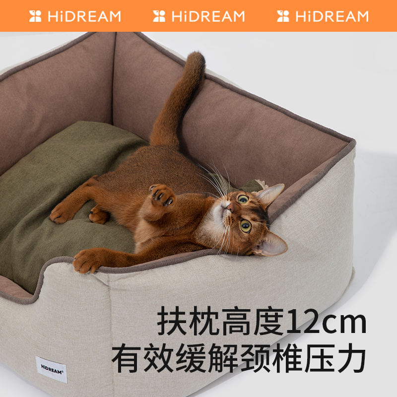 HiDREAM冬季猫窝狗窝猫垫子四季用软垫双面材质猫咪床垫宠物窝-图1