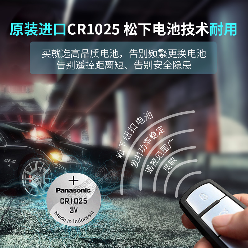 松下CR1025纽扣锂电池5粒 3V电子原装进口圆形型号专用Lithium button cell Lithium buttoncell