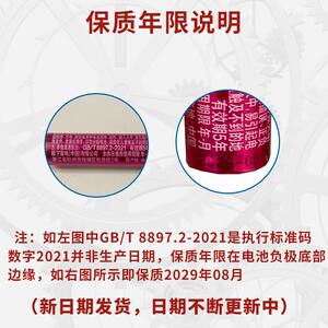 松下5号7号1.5V碱性电池7号家用玩具赛车五号AA干电池鼠标 AAA七号空调电视遥控器麦克风话筒指纹锁防盗门锁