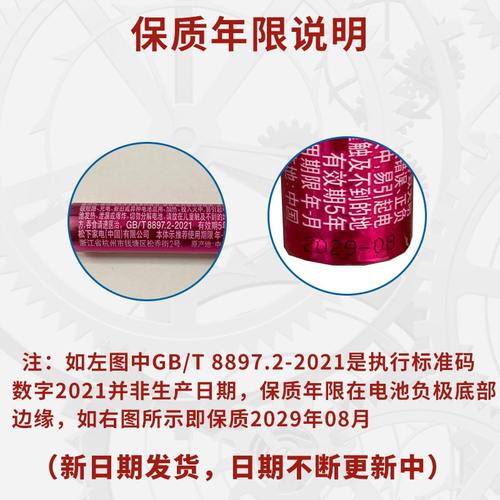 松下电池5号成本价1.5V碱性儿童电动玩具赛车 7号空调电池拍立得遥控器LR6五号AA七号 - 图3