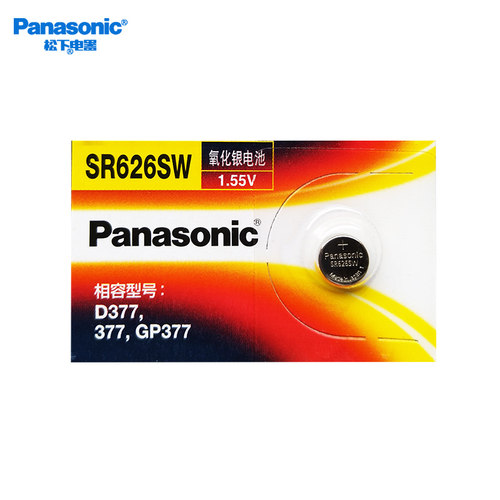 精工SEIKO手表电池7T92 7N82 7N01 7N89 7N42 7N32  7N43 7N85 7T62 V657 SR920SW男日本SEIZAIKEN石英电子 - 图0
