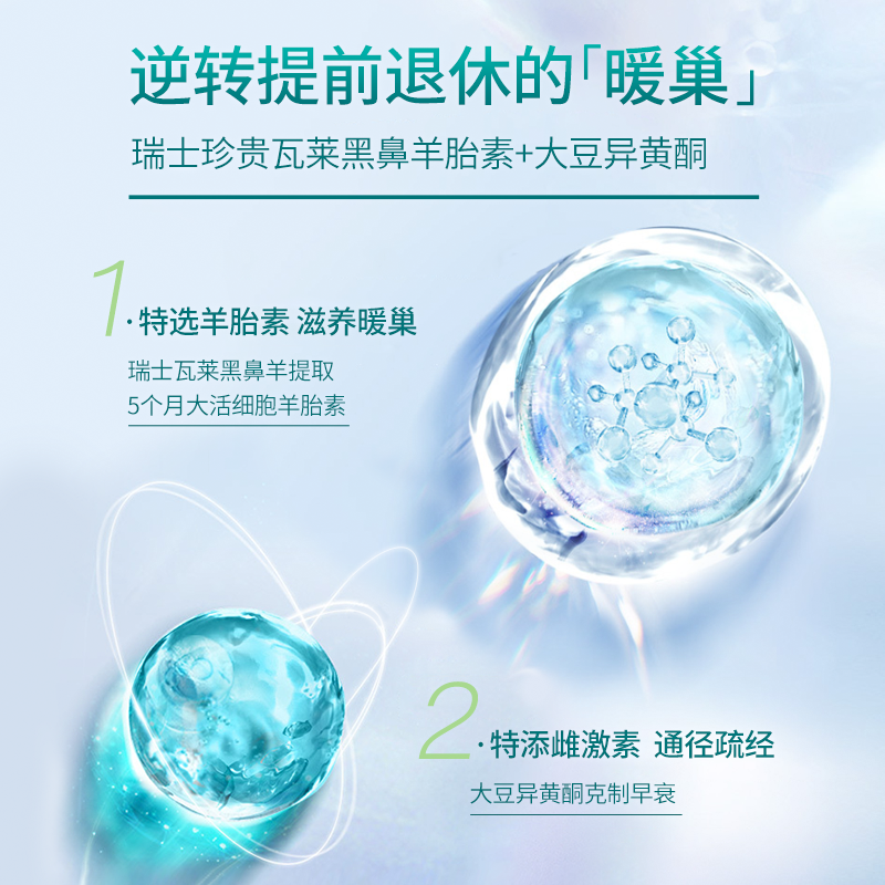 mkule美国进口羊胎素保养调理胶囊 Mkule迈肯瑞尔海外大豆异黄酮