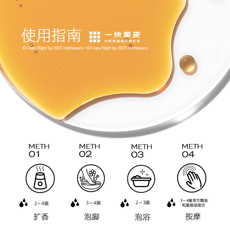 薄荷苍术肉桂生姜川芎柴胡精油小样合集中药单方精油香薰按摩油,淘宝优惠券,粉丝福利购,淘宝优惠卷