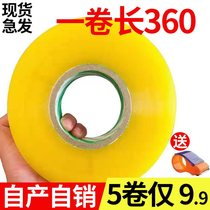 Transparent adhesive tape large volume express packing seal case adhesive tape large size wide rubberized fabric logistic seal box whole box closure glue