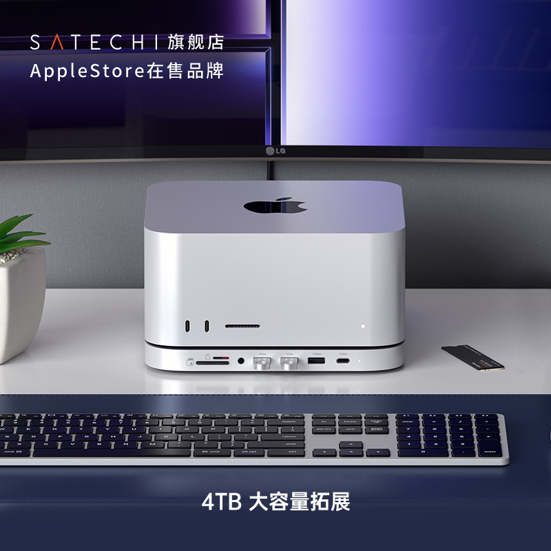 Satechi拓展坞底座硬盘盒转换器Typec扩展USB3.2适用苹果电脑Mac Mini M2/Pro/M1/台式机Studio-图2