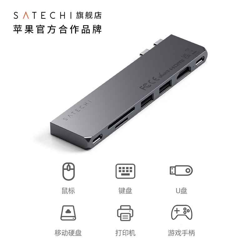 Satechi拓展坞TypeC转接器USB4适用苹果笔记本电脑Macbook Pro/Air M2扩展多功能转接头HDMI投屏投影外接hub-图2