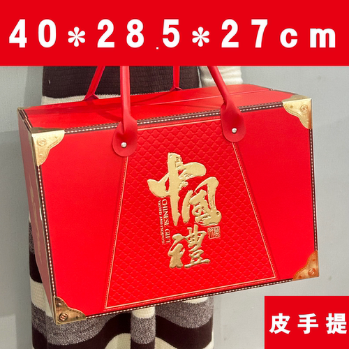 2026新款年货包装礼品盒特产熟食食品水果箱方盒手提高档新年礼盒 - 图2