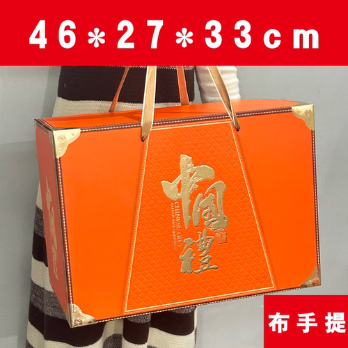 2026新款年货包装礼品盒特产熟食食品水果箱方盒手提高档新年礼盒 - 图3