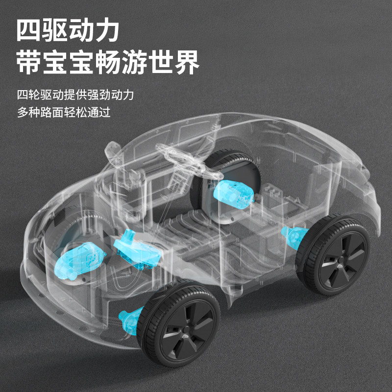  悠贝熊儿童电动车
