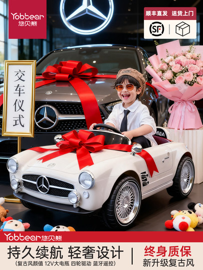 儿童电动车宝宝四轮汽车男女小孩遥控玩具车可坐人老爷车周岁礼物