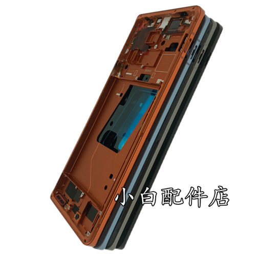 适用vivo Xnote 前壳中框屏幕边框 Xfold后盖 X Note拆机手机后壳 - 图2