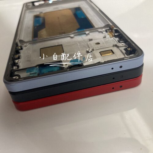 适用 iQOOneo9 Spro+中框边框 iqooneo9pro拆机中壳屏框前框外壳 - 图0