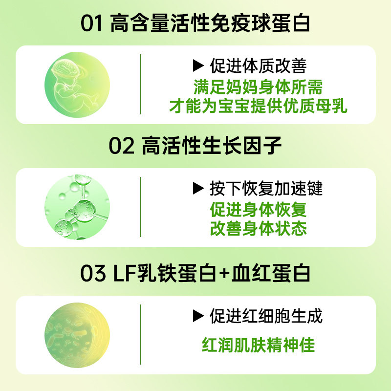  Armacura海外牛初乳