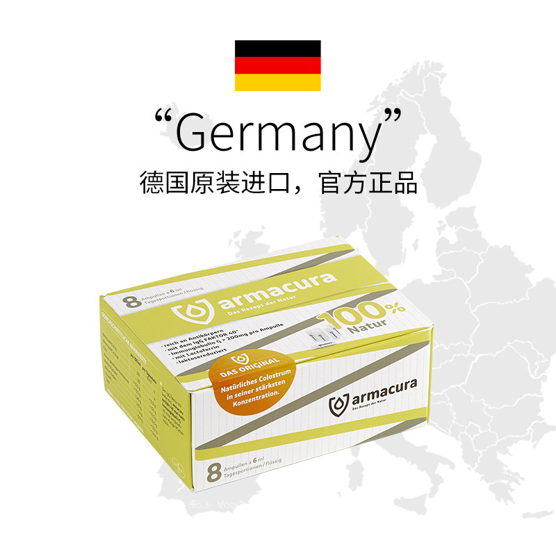  天猫国际自营全球超级店牛初乳