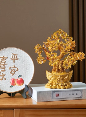 黄水晶发财树招财摆件家居装饰品