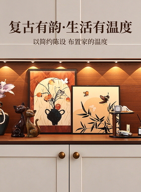 玄关电视柜整体搭配家居软装摆件