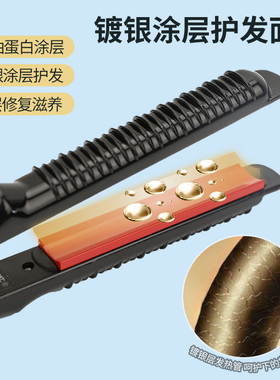 梵众电夹板直卷两用不伤发刘海烫卷发棒板夹熨板内扣大波浪直板夹