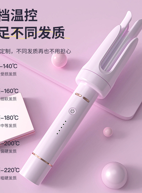 梵众双凹槽全新32MM全自动负离子卷发棒女神大波浪不伤发持久防烫