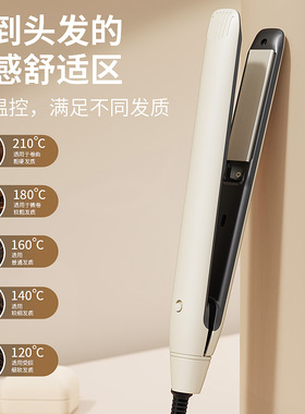 五档珠光夹板直卷两用小夹板