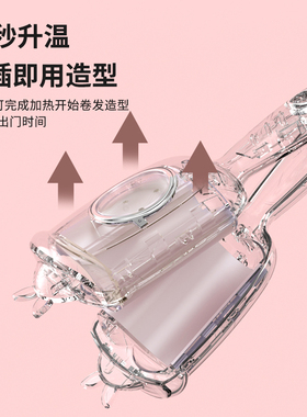 蛋卷头卷发棒32mm大卷
