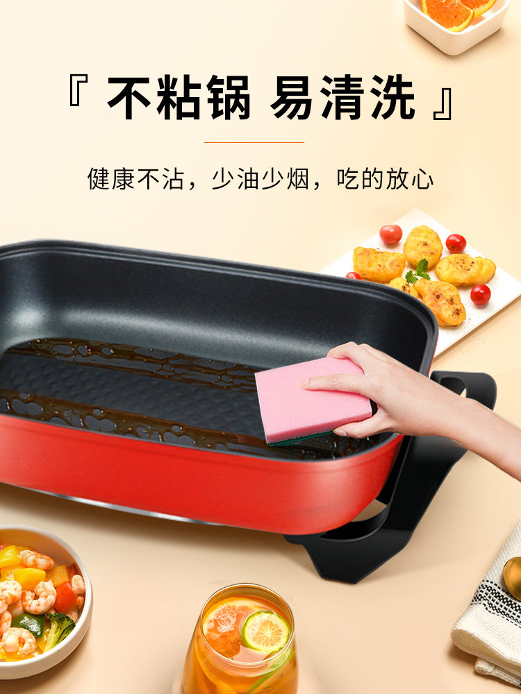 九阳电火锅g7家用多功能8l插电炒锅 九阳森玛电热/火锅